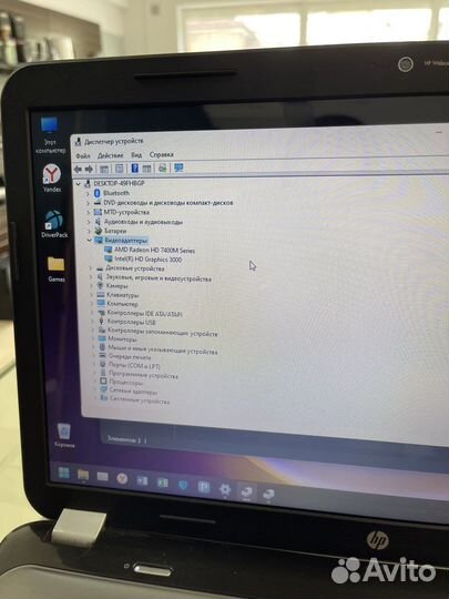 Hp pavilion g6 i3-2330/6GB/HD7400M