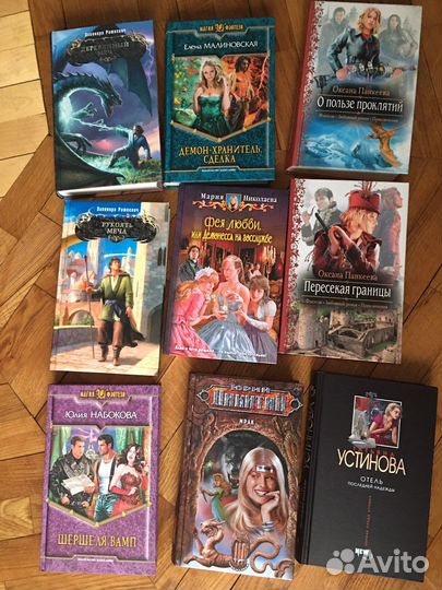 Книги фэнтэзи, фантастика, слр