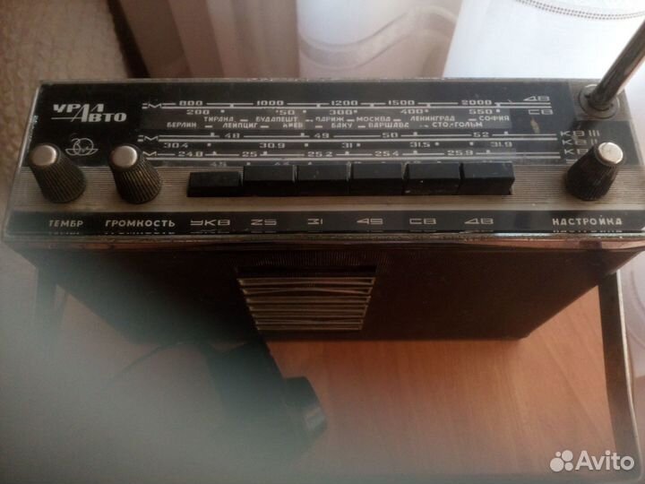 Радиоприемник Урал авто