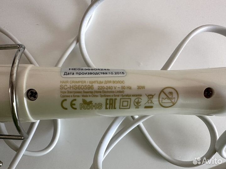 Scarlett щипцы для завивки