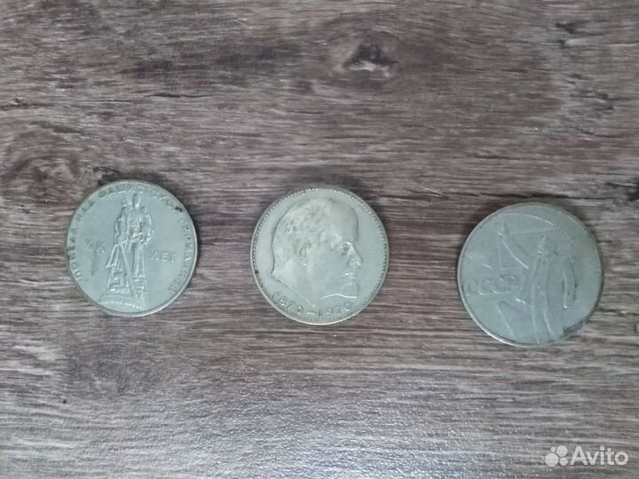 Монеты СССР