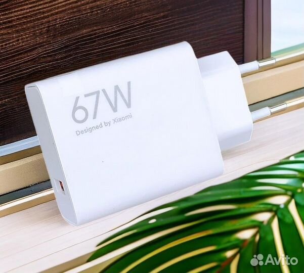 XiaoMi зарядное устройство 67 Вт оригинальный