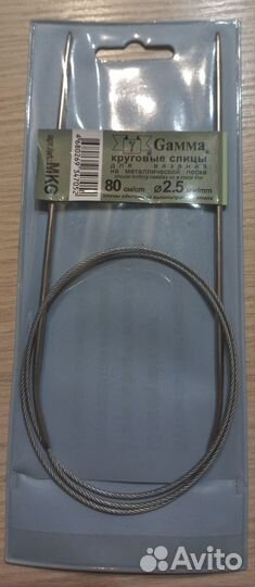 Спицы для вязания круговые, булавки