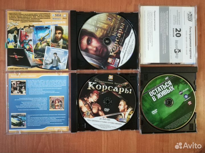 Компьютерные игры диски для пк бу
