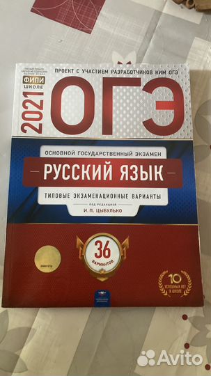 Учебники