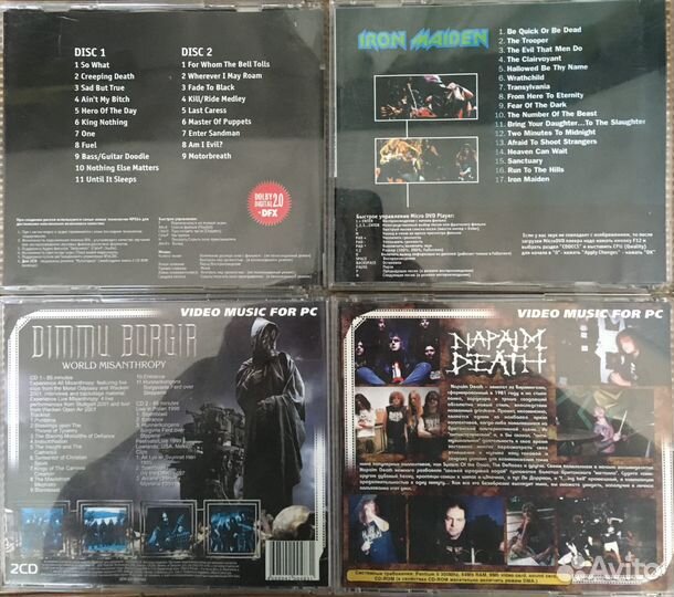 Музыкальное видео - рок на дисках MP4