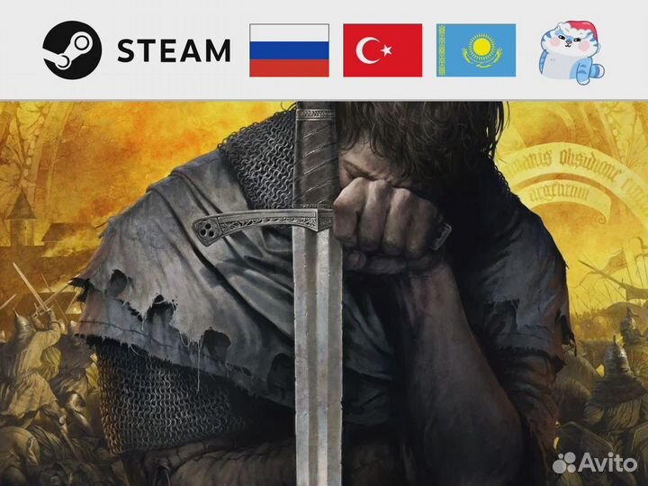 Kingdom Come: Deliverance (Steam)