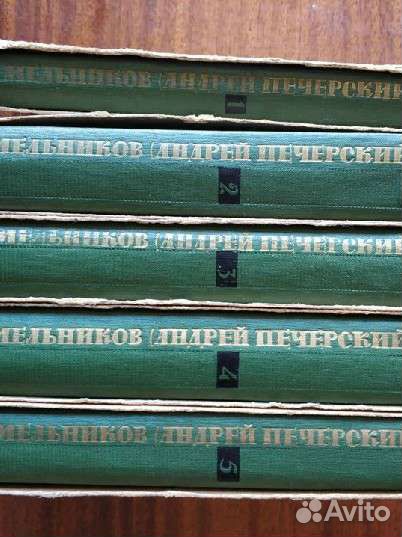 Книги букинистические