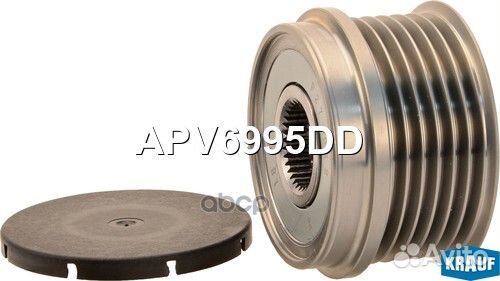 Шкив обгонный генератора APV6995DD Krauf