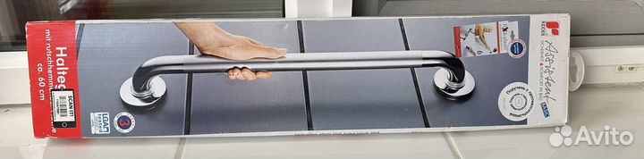 Поручни для инвалидов