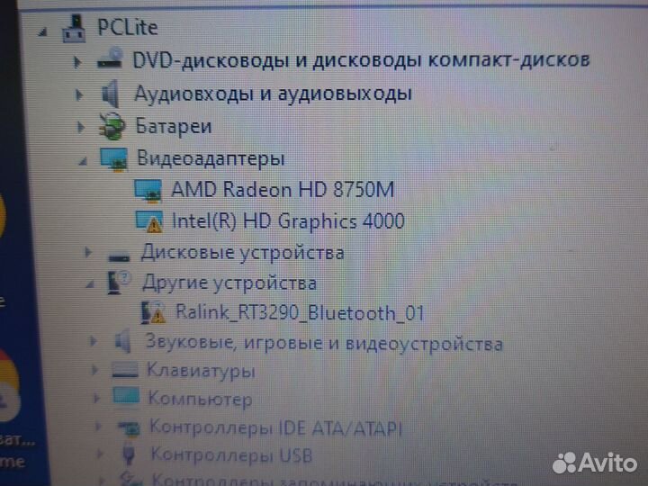 Ноутбук HP probook 450 g0