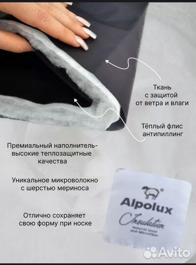 Варежки муфта для коляски
