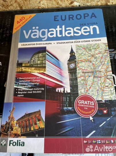 Europa den stora vagatlasen. Атлас Европы