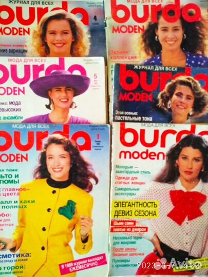 Журнал Burda Moden / Бурда 1987-89 г раритет 6 шт