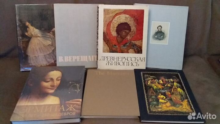 Книги по искусству