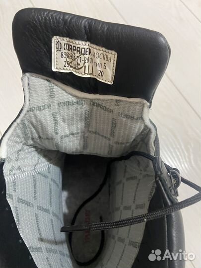 Берцы фарадей