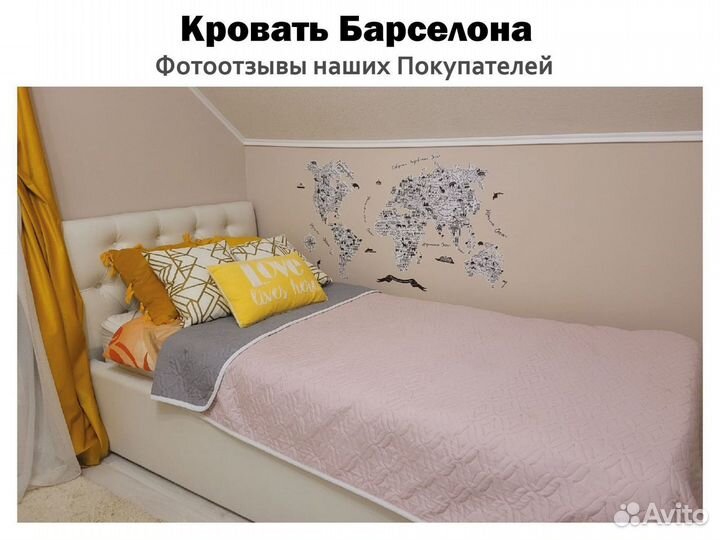 Кровать 90х200 белая новая