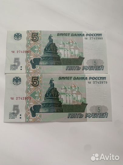 Новые купюры с номерами подрят