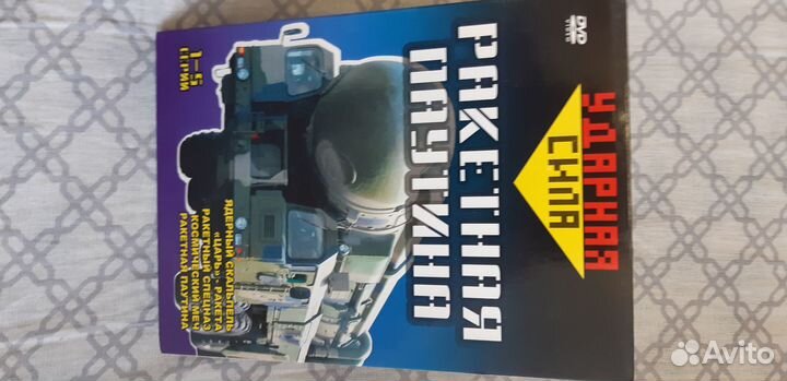 Продам DVD-диск 