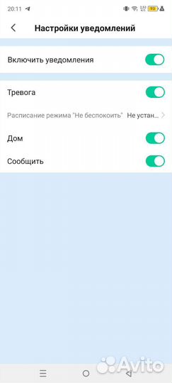 Дверной видео звонок Smart