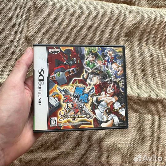 Mugen no Frontier Super Robot Taisen OG Saga