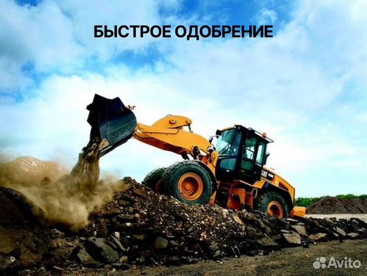 Лизинг. Спецтехника в лизинг. Камаз. Самосвал