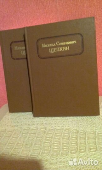 М.С. Щепкин жизнь и творчество