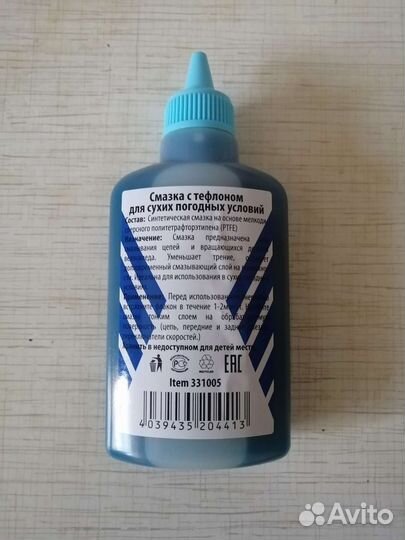 Смазка для цепи велосипеда