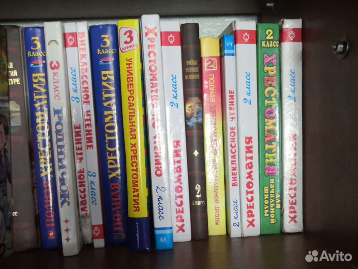 Хрестоматии для детей любого возраста