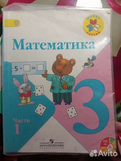 Репетитор по математике
