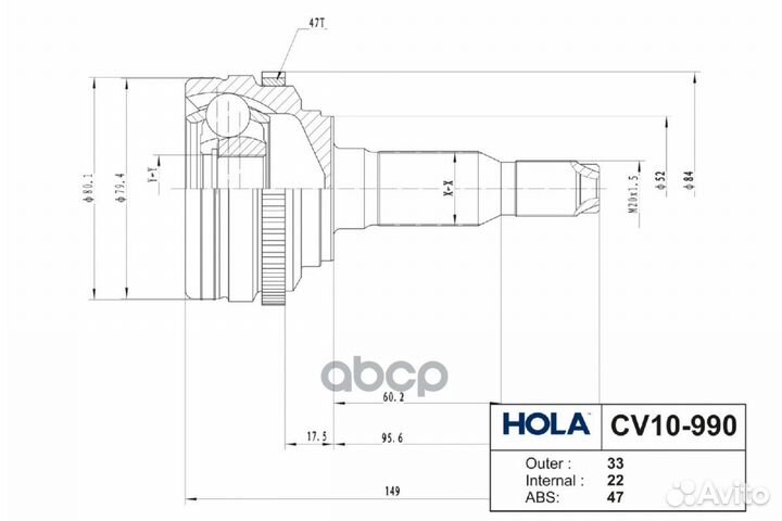 ШРУС наружный CV10990 hola