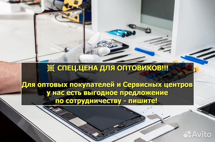 Основной динамик для Vsmart Joy 3+ (U)