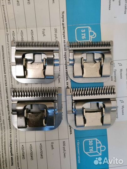 Нож для машинки oster 76076