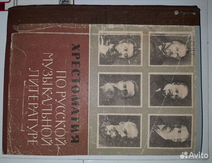 С.В. Розанов, С.Рахманинов, А.Алябьев, С.Танеев