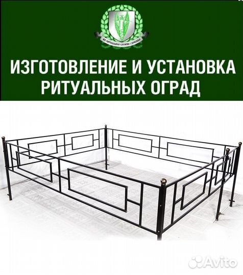 Оградки на кладбище