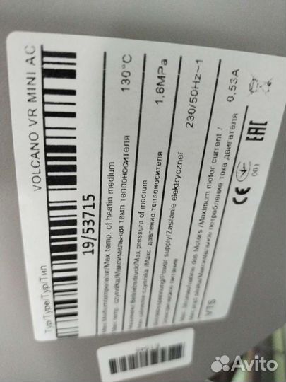 Тепловентилятор Volcano VR mini