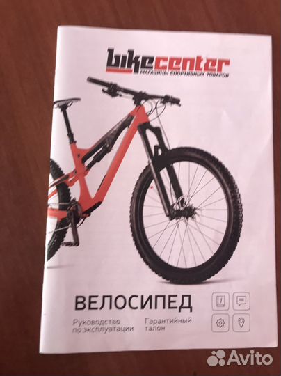 Детский велосипед