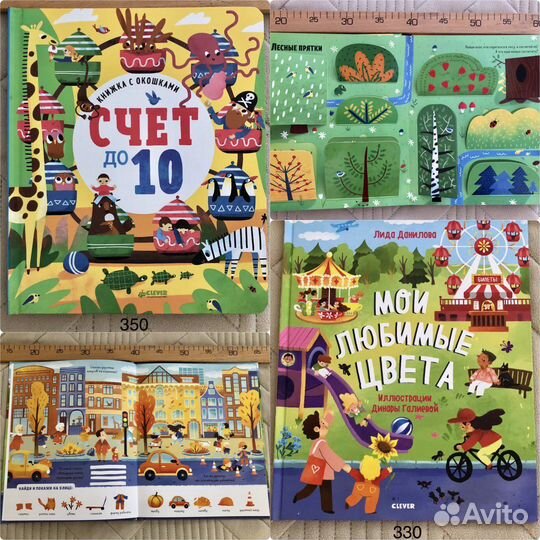 Детские книги