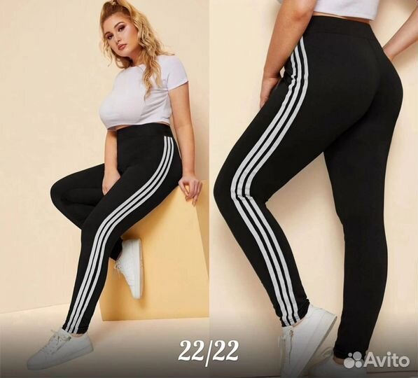 Лосины спортивные