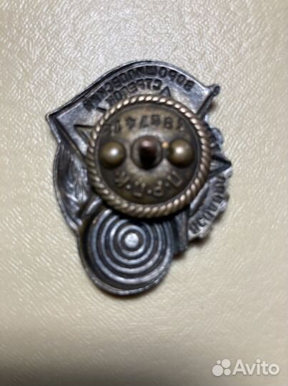 Знак отличия