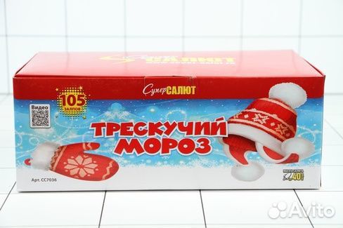 Салют,фейерверк 