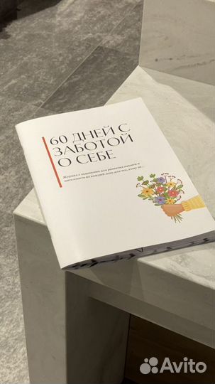 Подарок бабушке, дедушке