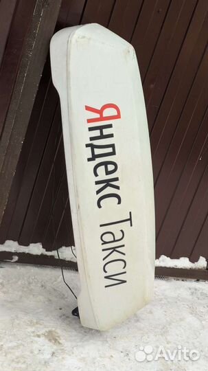 Лайтбокс яндекс такси