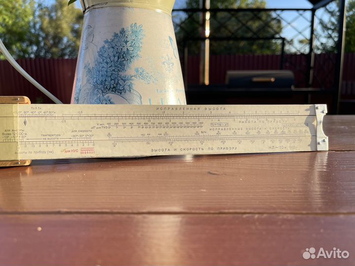 Линейка логарифмическая новая СССР