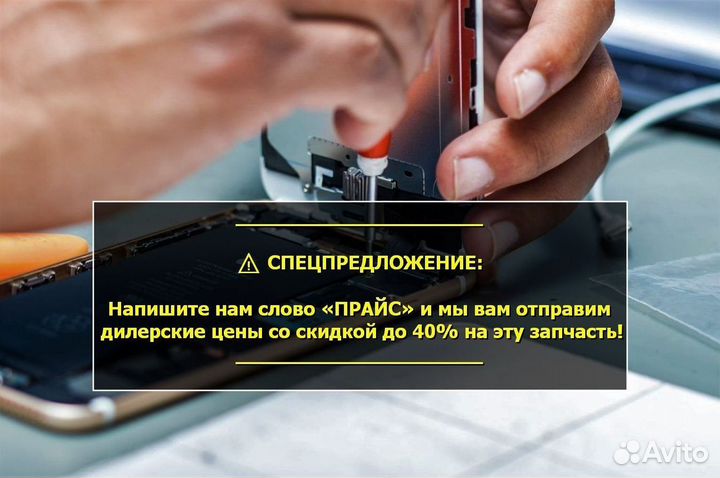 Задняя крышка для LG G6 (U)