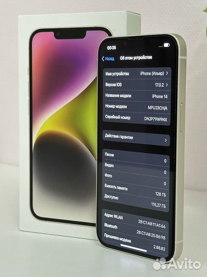 iPhone 14, 128 ГБ