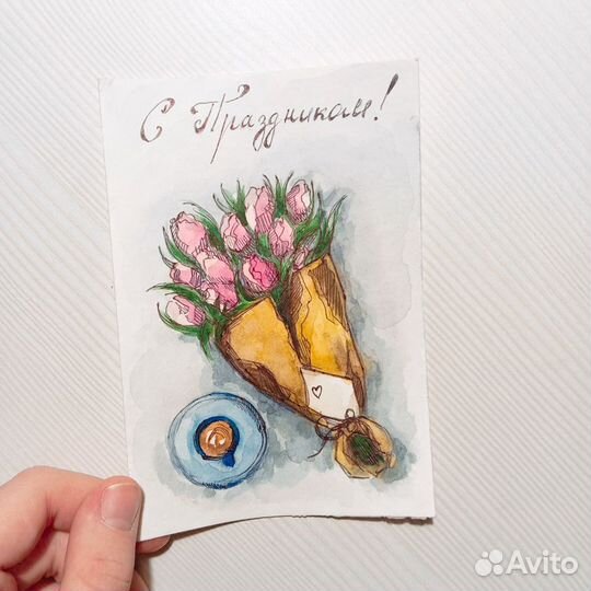 Открытка акварельная ручная работа