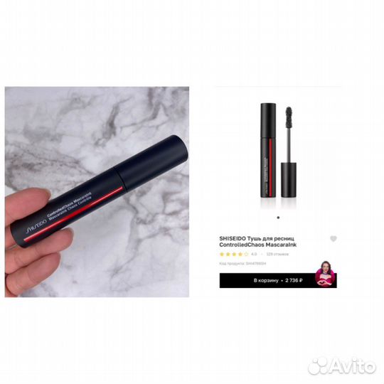 Косметика из США оригинал тушь для ресниц