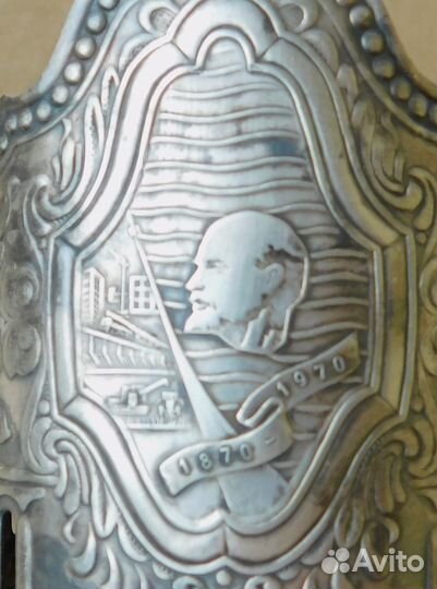 Подстаканник 100 лет со дня рождения Ленина 1970 г