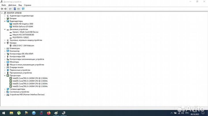 Ноутбук i5+SSD+HDD/15.6